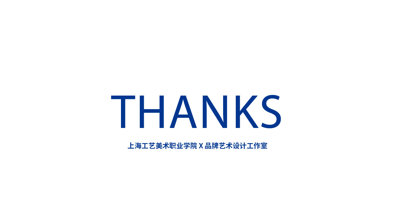 上海教育国际交流协会40周年logo设计图26