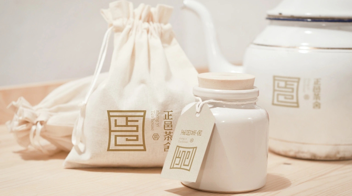 正邑茶舍 | 品牌形象標(biāo)志設(shè)計(jì)圖18