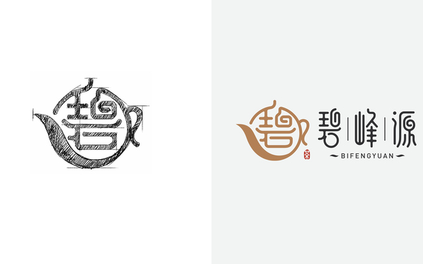 碧峰源茶葉logo設(shè)計