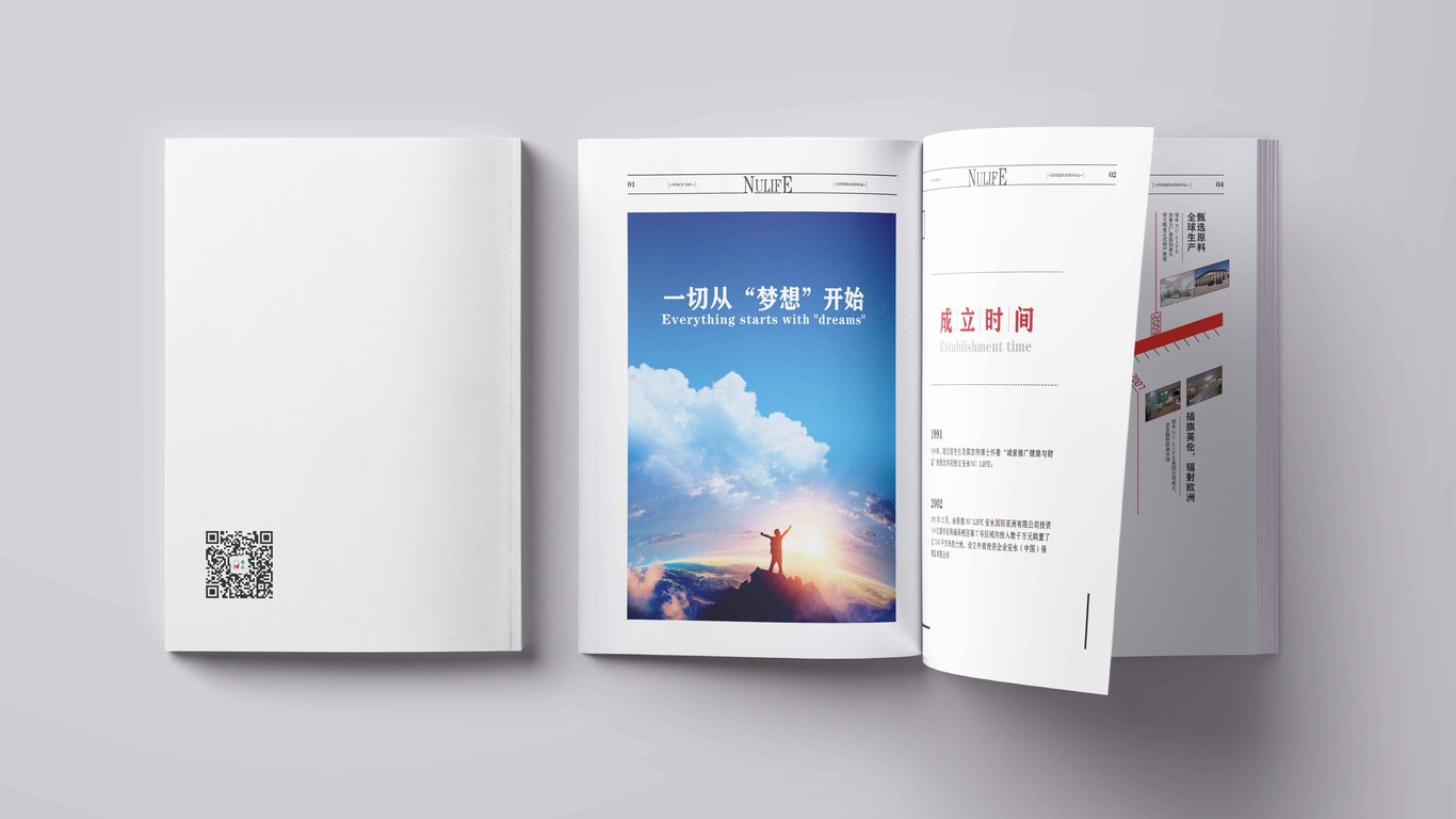 画册设计图0