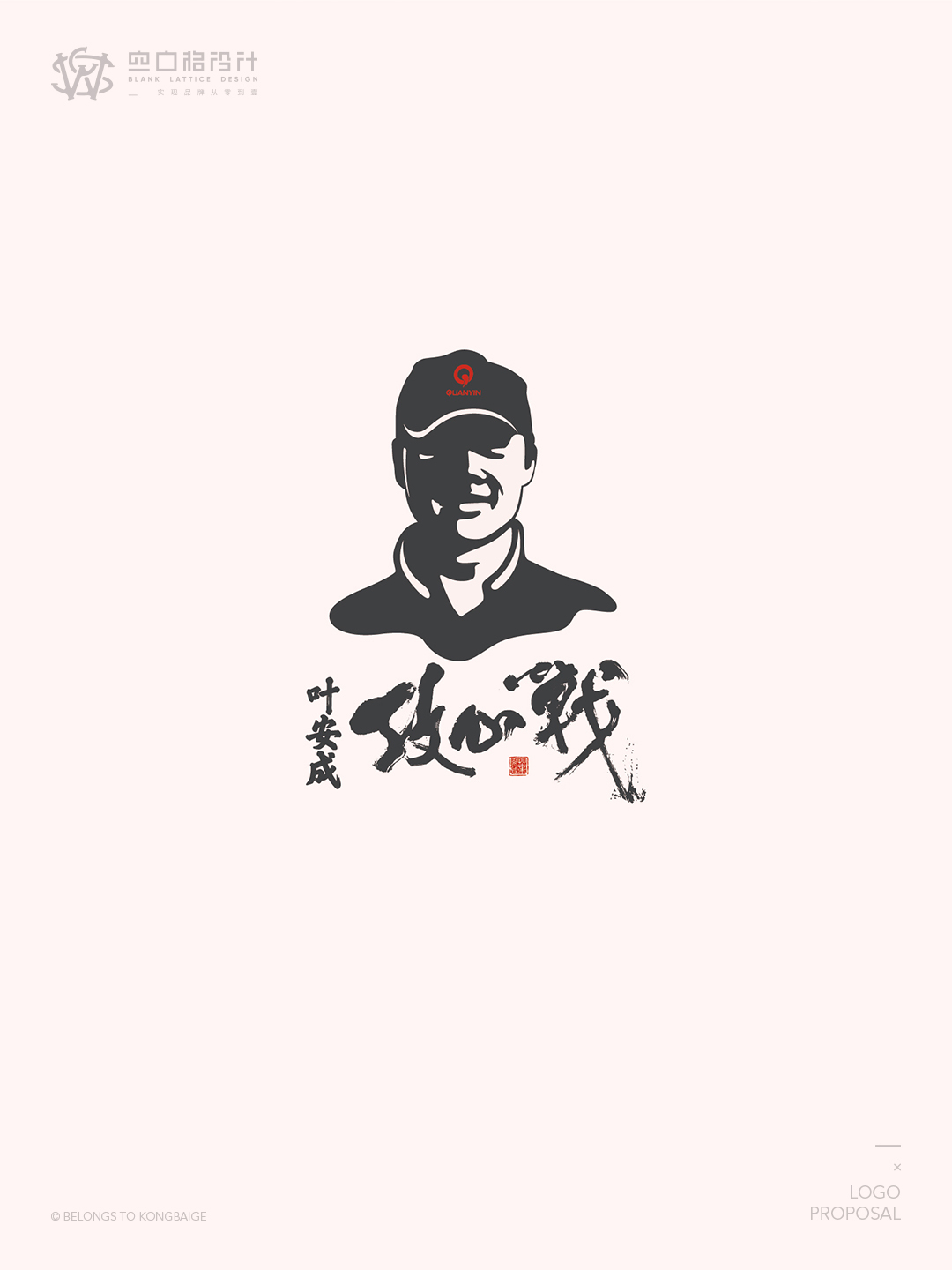 人像logo合集圖15