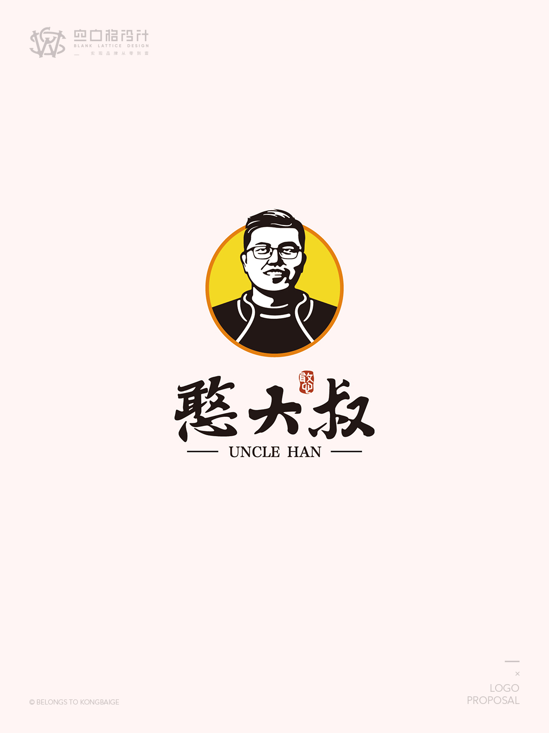 人像logo合集圖9