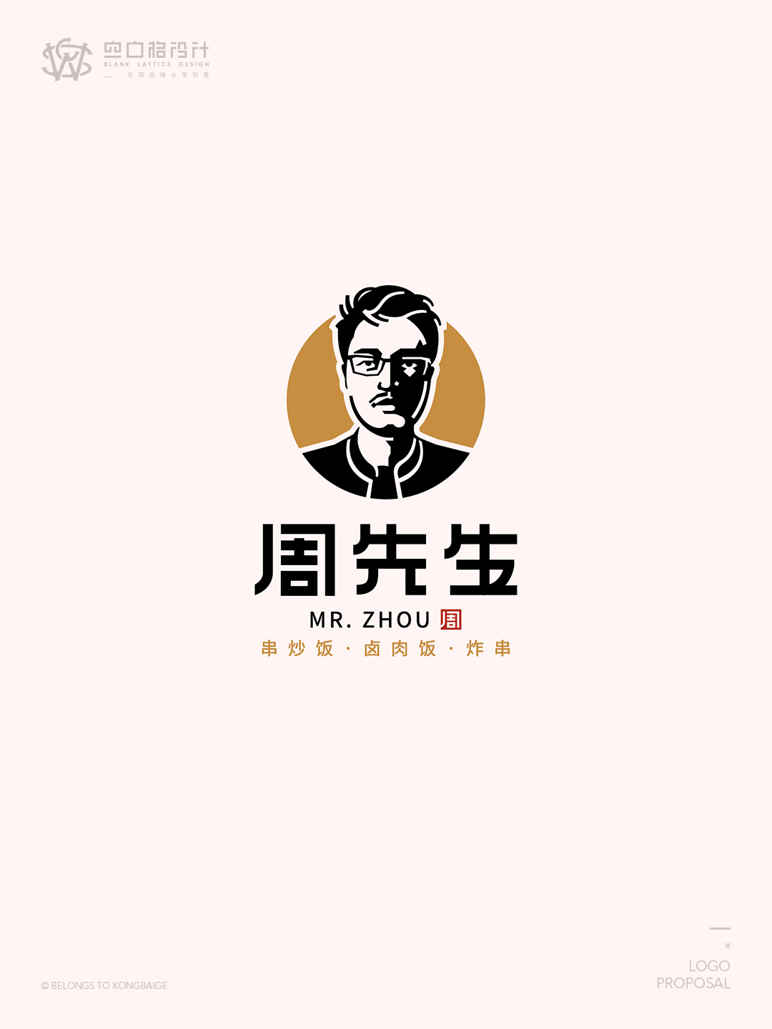 人像logo合集圖2