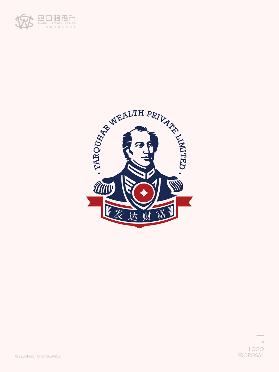 人像logo合集圖11