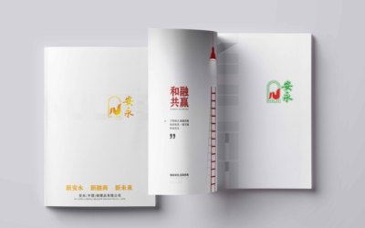 畫(huà)冊(cè)設(shè)計(jì)