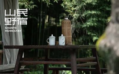 山野民宿品牌策劃