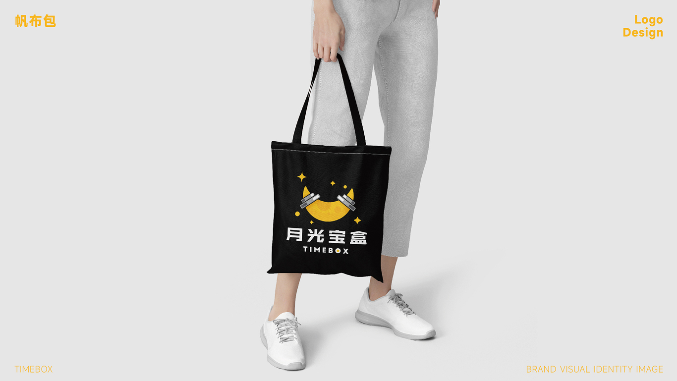 月光宝盒品牌LOGO设计｜运动 健身 LOGO设计 VI设计图36