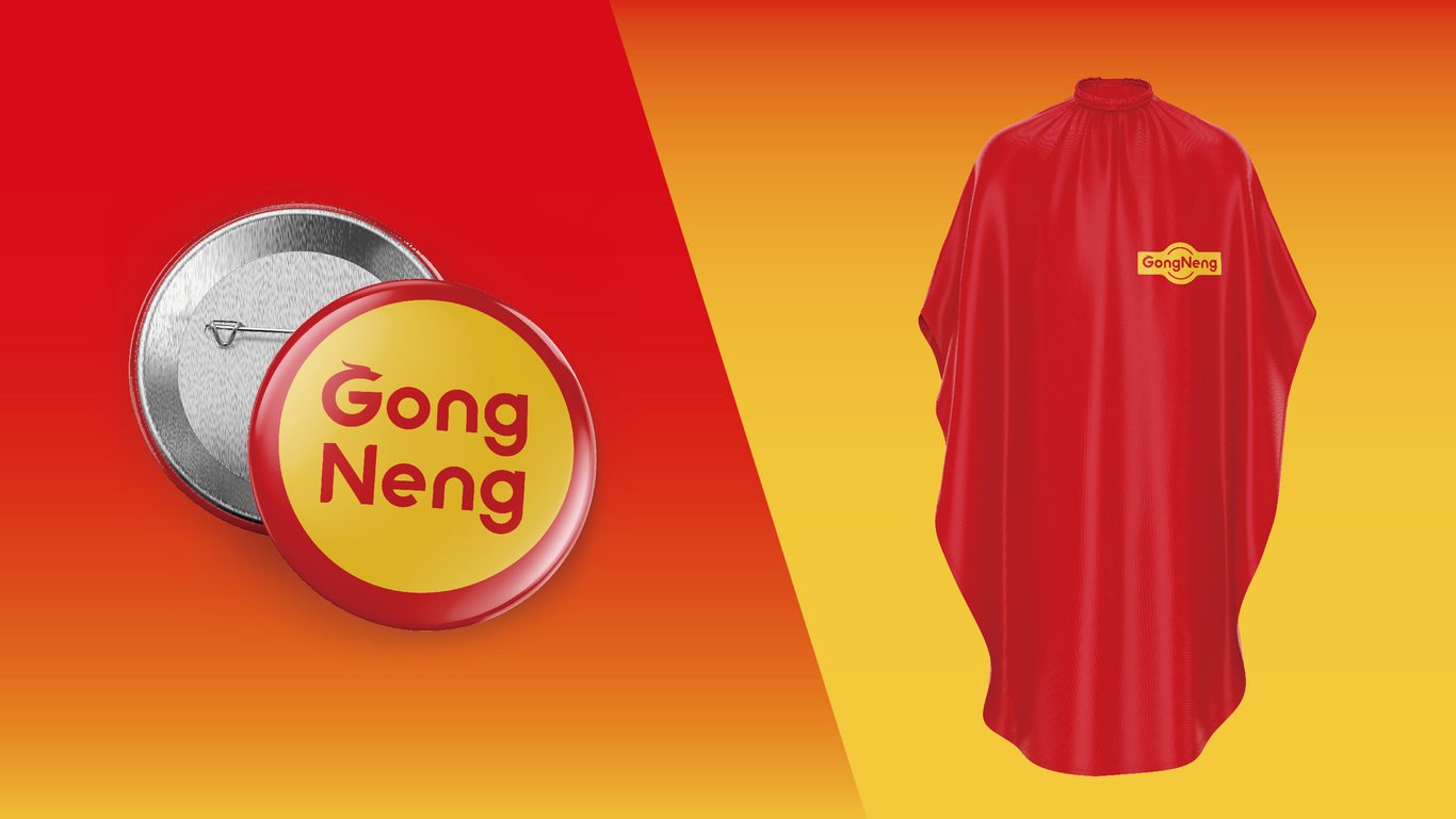 GongNeng农产品品牌LOGO设计｜食品｜农业LOGO VI设计图25