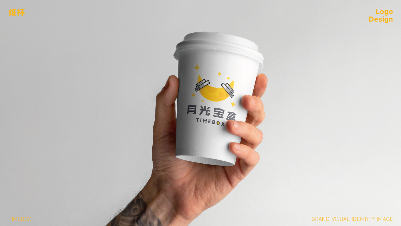 月光宝盒品牌LOGO设计｜运动 健身 LOGO设计 VI设计图9