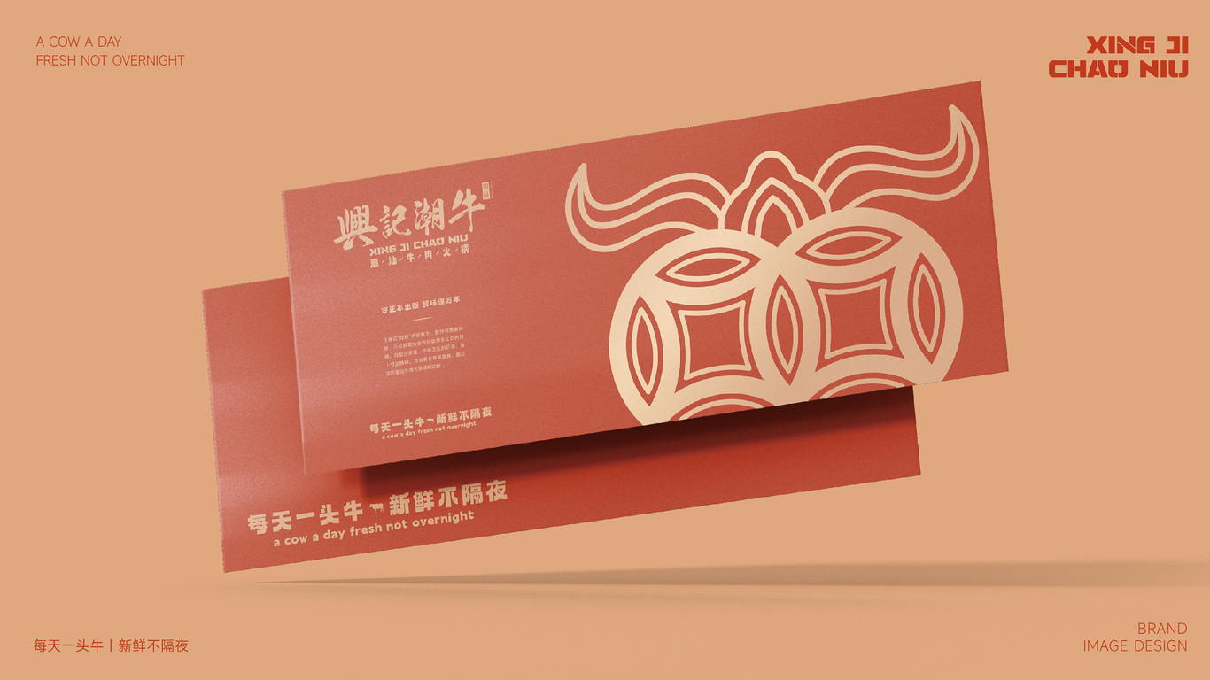 兴记潮牛餐饮品牌LOGO设计｜潮汕牛肉火锅｜LOGO设计图51