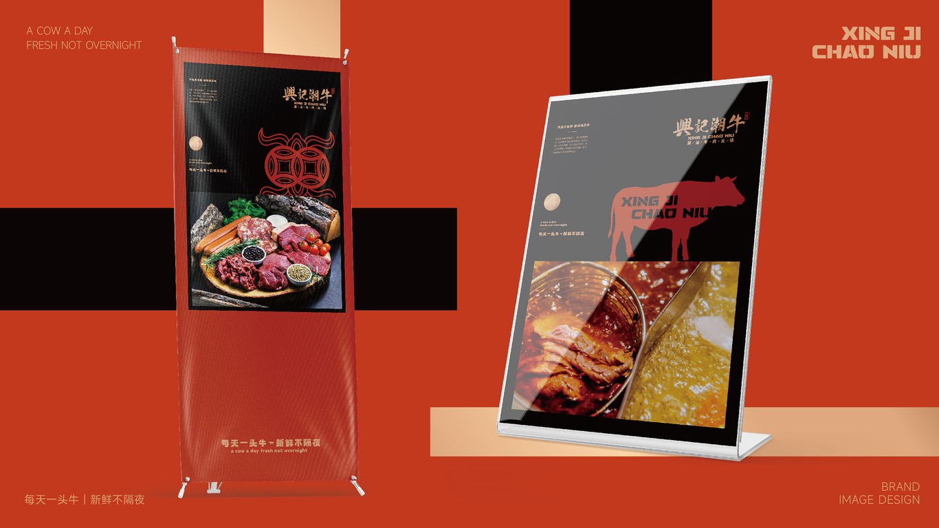 兴记潮牛餐饮品牌LOGO设计｜潮汕牛肉火锅｜LOGO设计图61