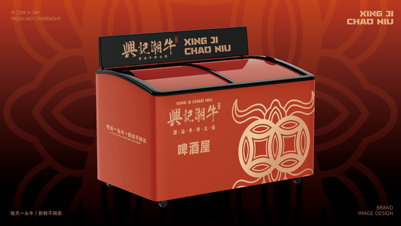 兴记潮牛餐饮品牌LOGO设计｜潮汕牛肉火锅｜LOGO设计图21