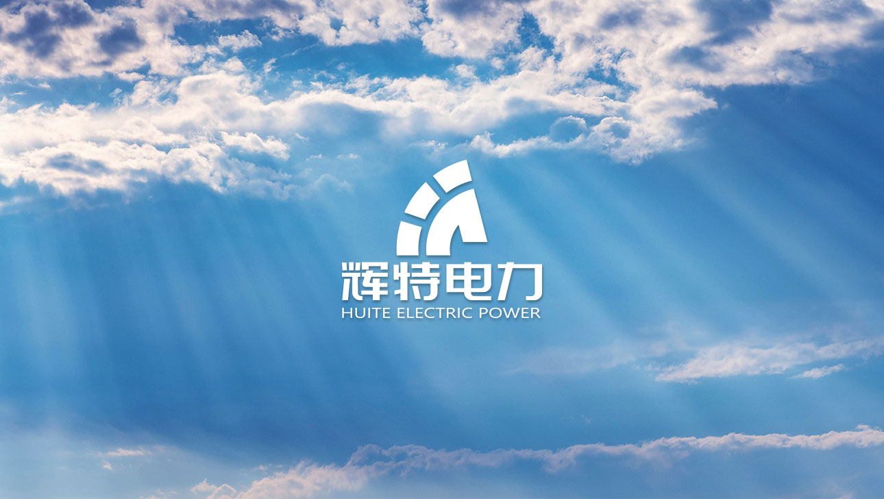 輝特電力科技公司logo設計