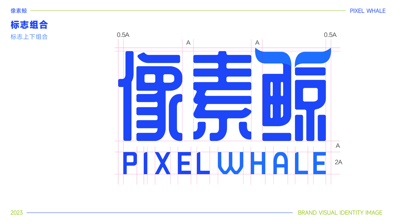 像素鲸艺术微喷品牌LOGO设计｜工作室打印LOGO VI设计图8