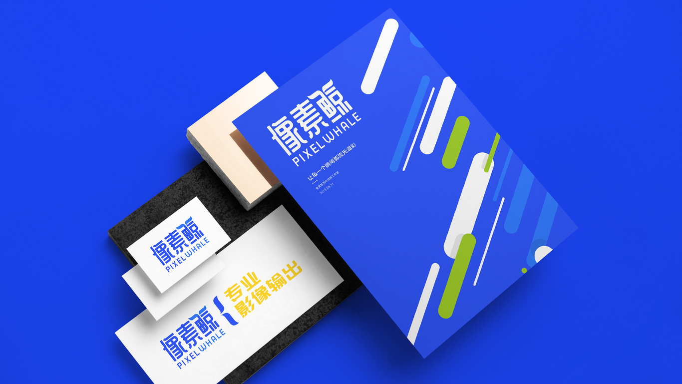 像素鲸艺术微喷品牌LOGO设计｜工作室打印LOGO VI设计图30