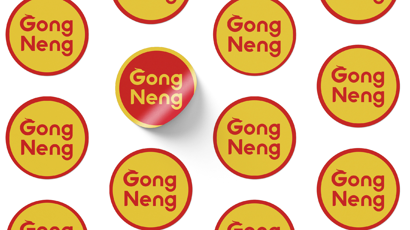 GongNeng农产品品牌LOGO设计｜食品｜农业LOGO VI设计图32