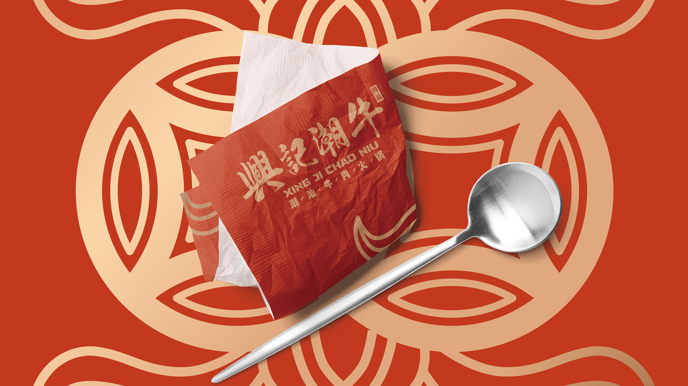 兴记潮牛餐饮品牌LOGO设计｜潮汕牛肉火锅｜LOGO设计图54