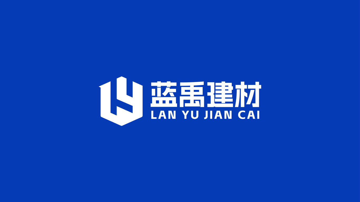 一款建材LOGO設計中標圖0