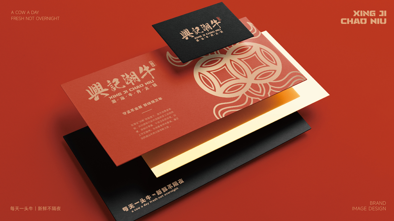 兴记潮牛餐饮品牌LOGO设计｜潮汕牛肉火锅｜LOGO设计图65