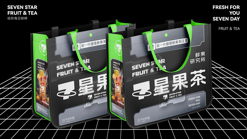 7星果茶饮品品牌LOGO设计｜奶茶 茶饮｜LOGO设计 VI设计图29