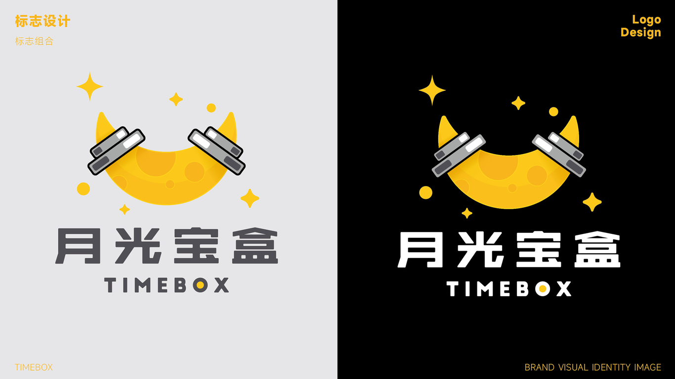 月光宝盒品牌LOGO设计｜运动 健身 LOGO设计 VI设计图5