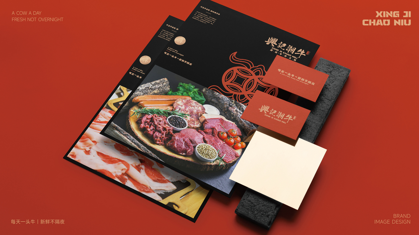 兴记潮牛餐饮品牌LOGO设计｜潮汕牛肉火锅｜LOGO设计图64