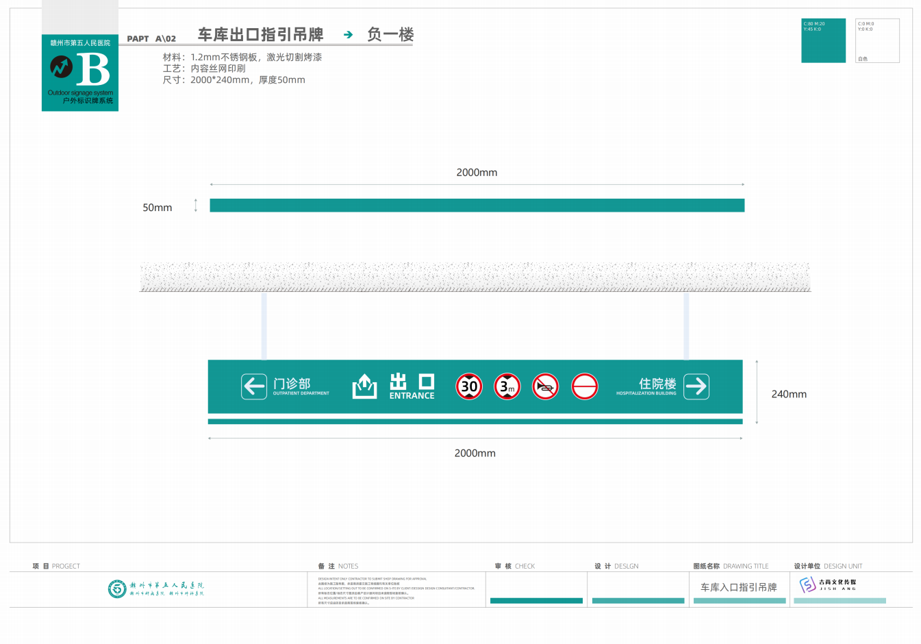 第五人民醫(yī)院圖4