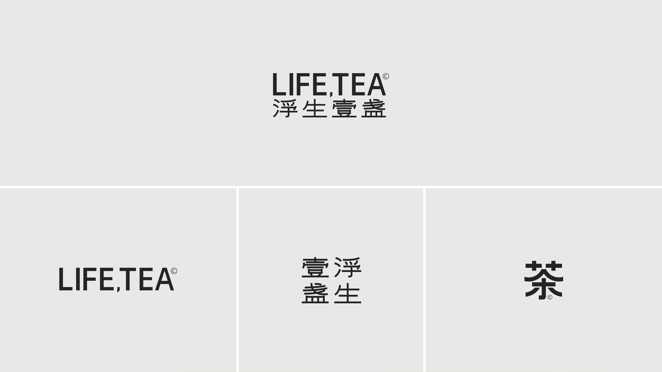 原創(chuàng)丨新中式茶飲品牌LIFE,TEA浮生壹盞圖2