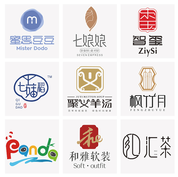 logo作品集图1