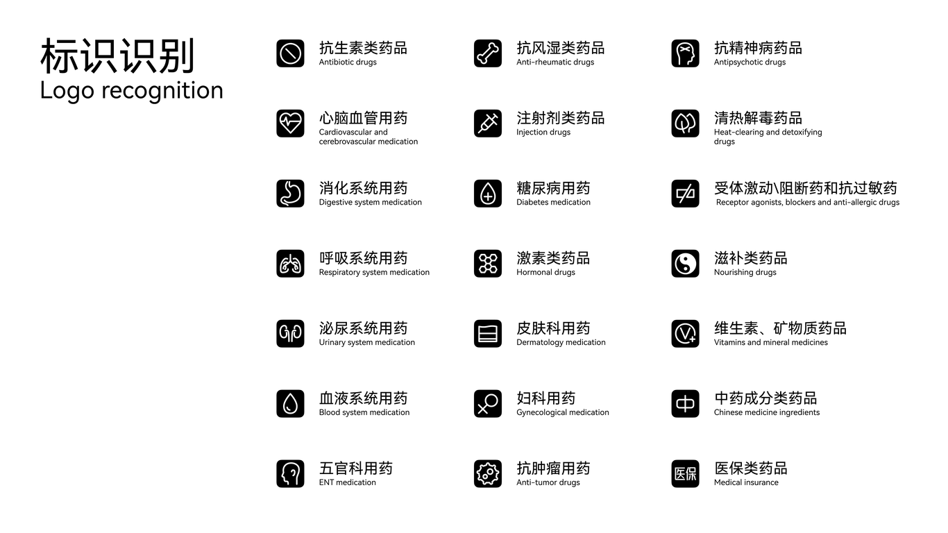 江南_品牌全案設(shè)計圖9