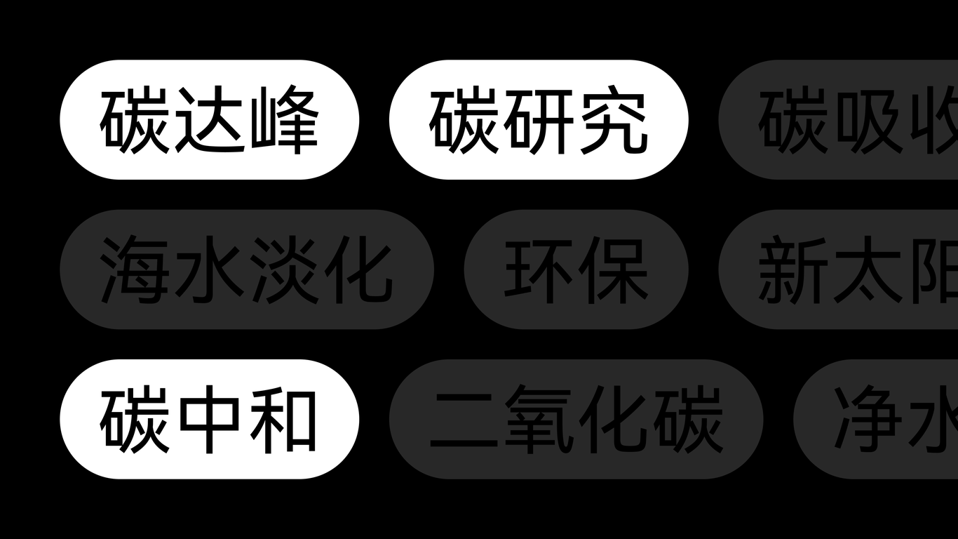 H2O辦公解決方案_VI設(shè)計(jì)圖5