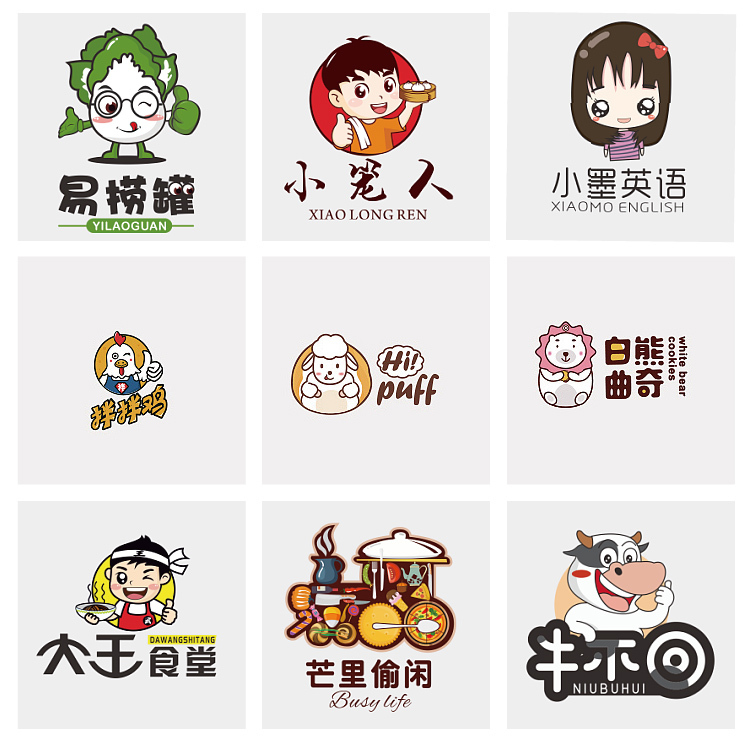 logo作品集图2