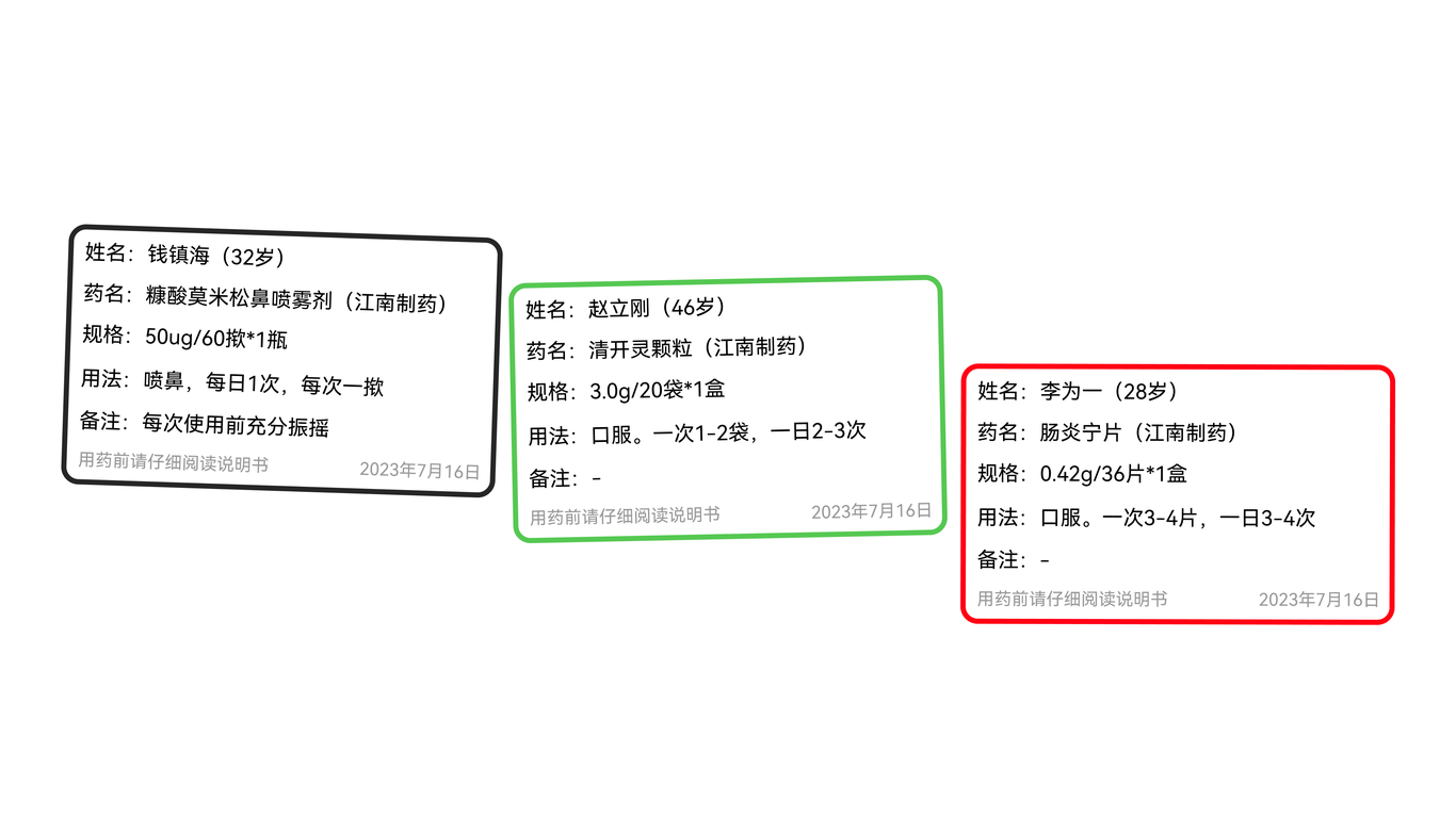 江南_品牌全案設(shè)計圖13