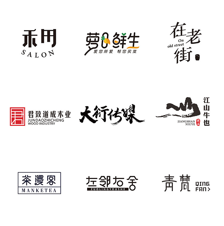 logo作品集图3