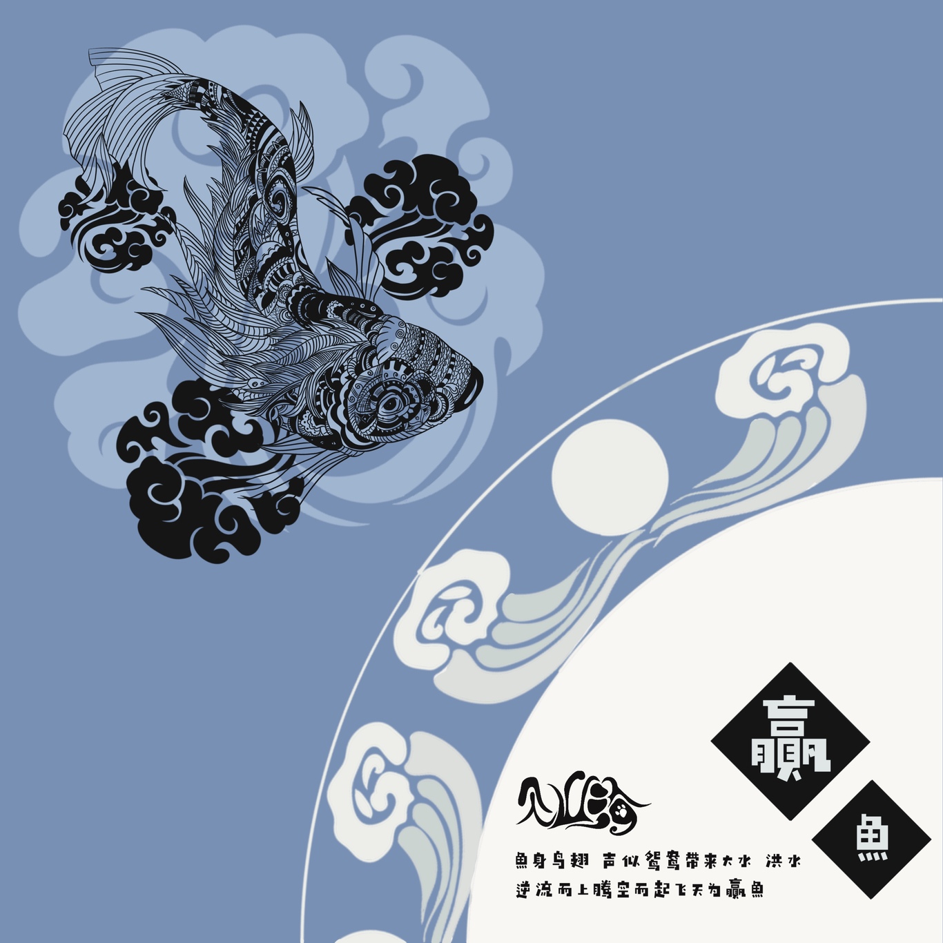 見(jiàn)山海系列皮膚圖19