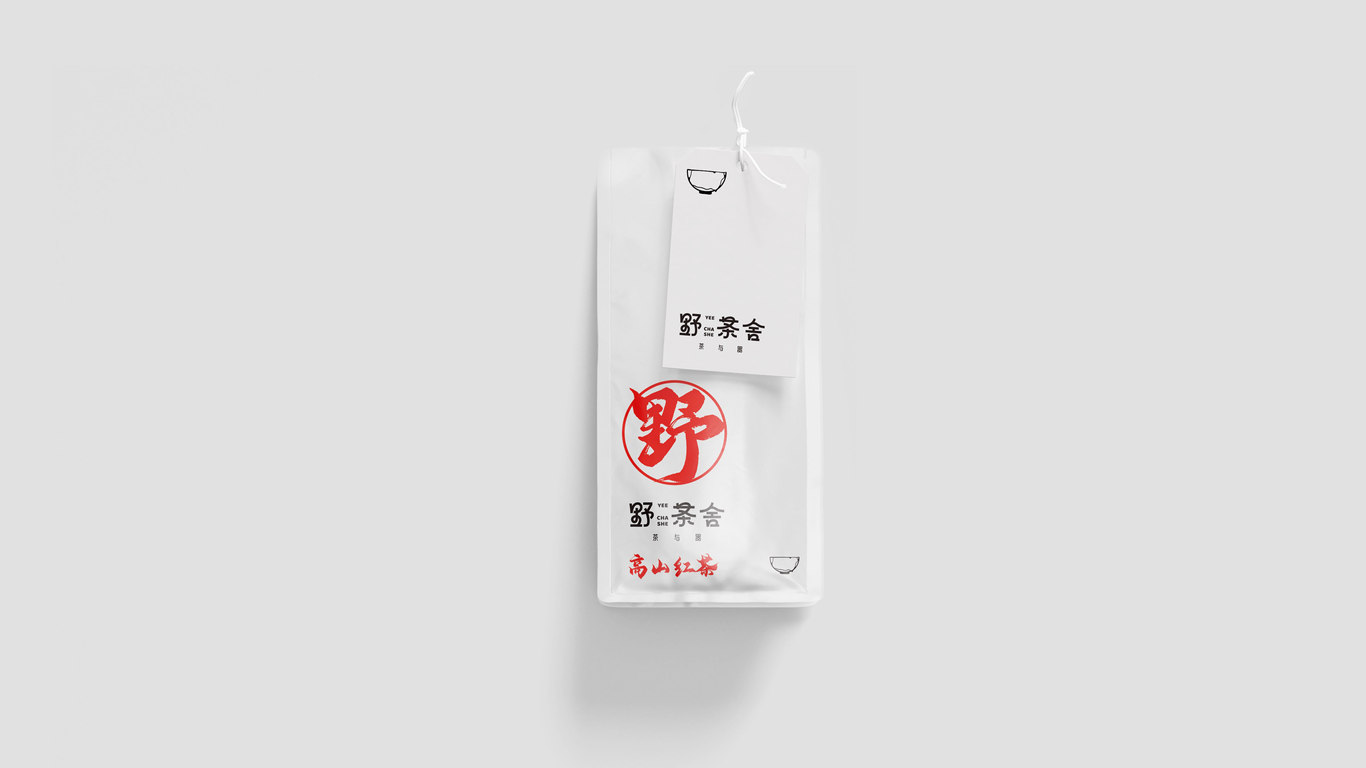 這個(gè)設(shè)計(jì)·vis丨野茶舍圖20