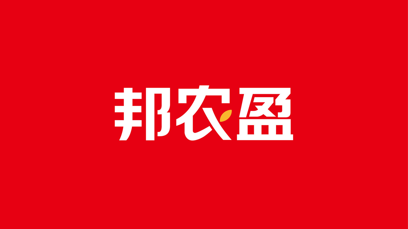 電商品牌LOGO設(shè)計中標圖0