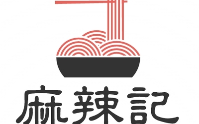 麻辣記冷鍋串串香品牌LOGO設(shè)...