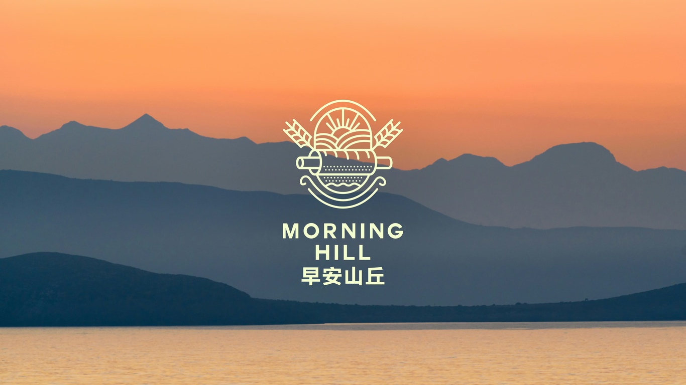 Morning Hill 早安山丘早餐品牌LOGO設(shè)計圖0