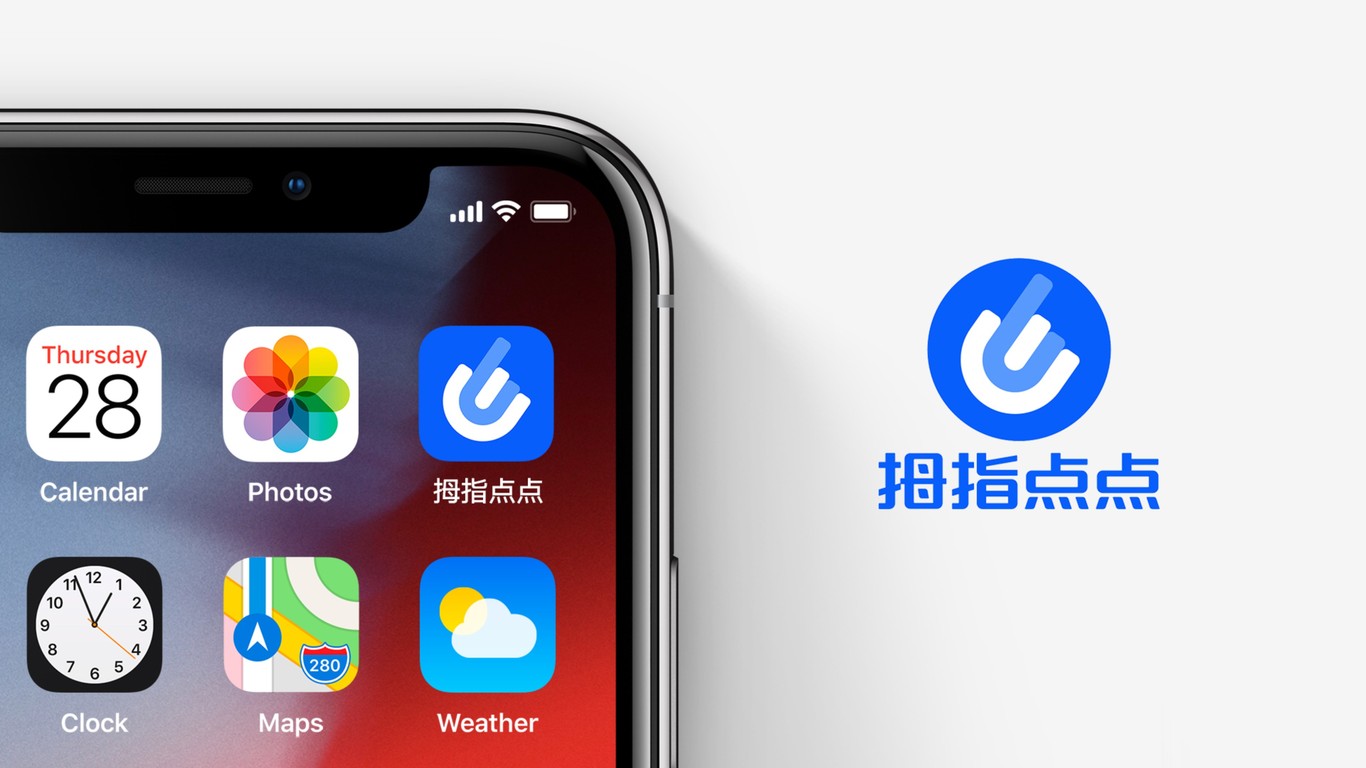 软件类LOGO设计中标图3