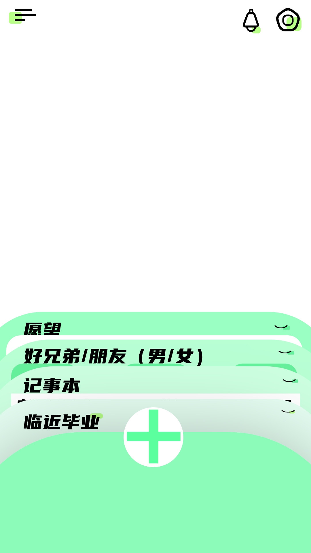 毕业季图6