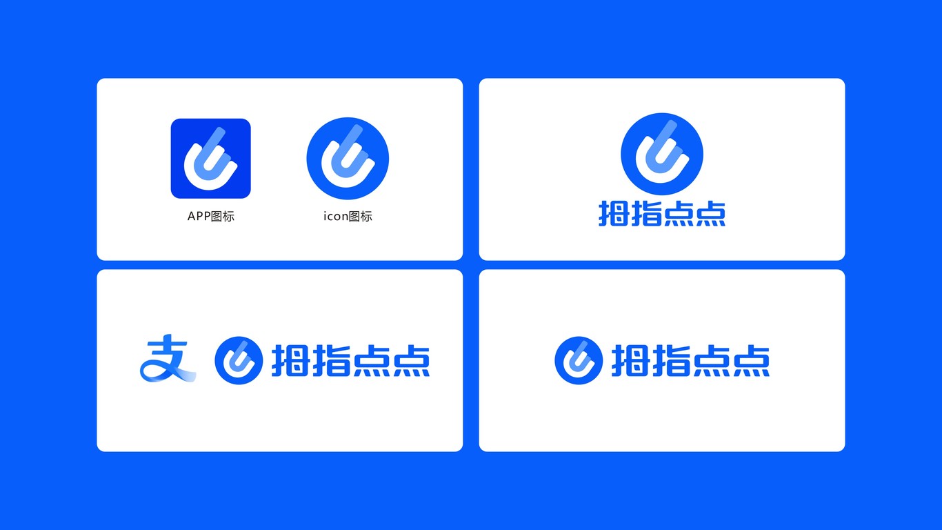 软件类LOGO设计中标图2