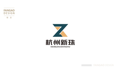 杭州新珠LOGO設計