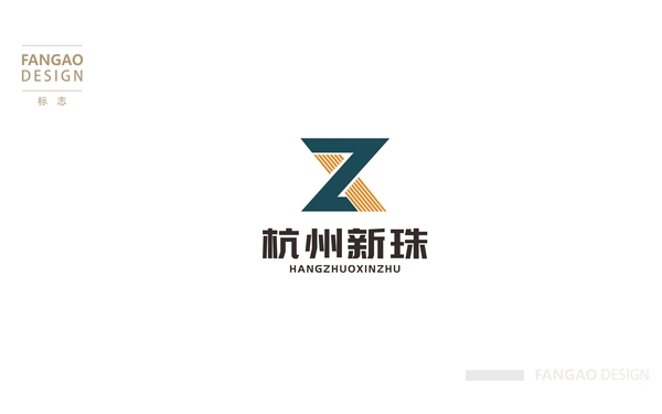 杭州新珠LOGO設(shè)計(jì)