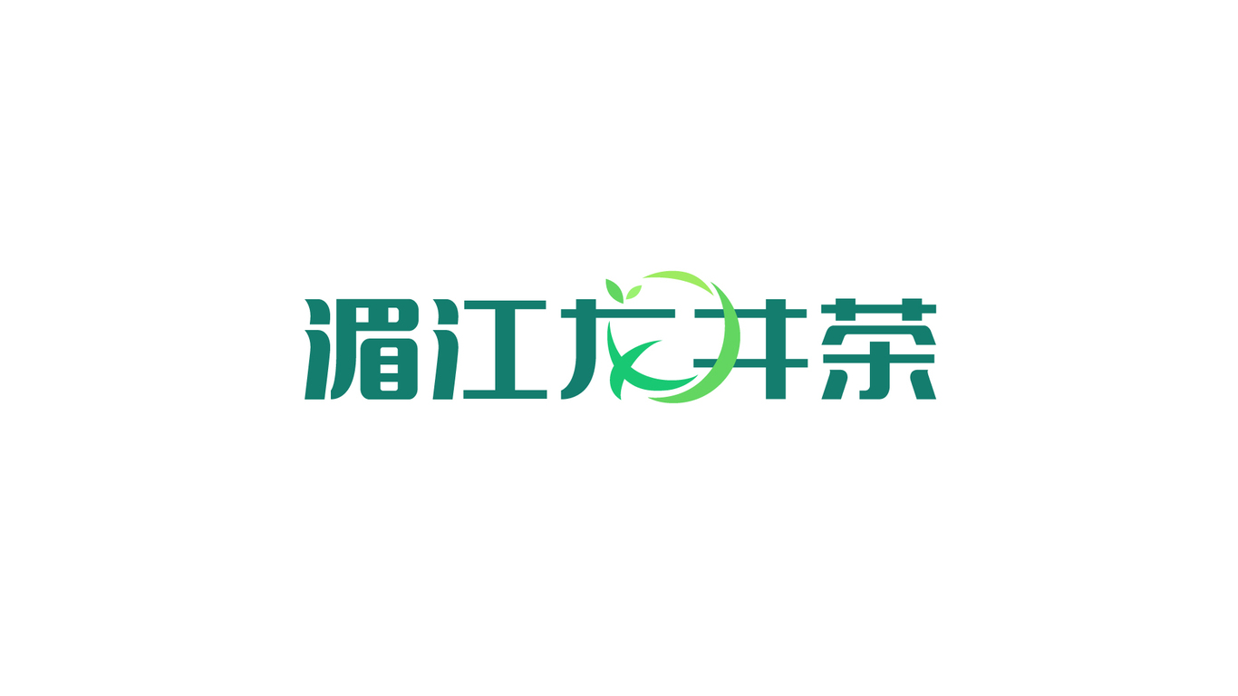 一款绿茶LOGO设计中标图0