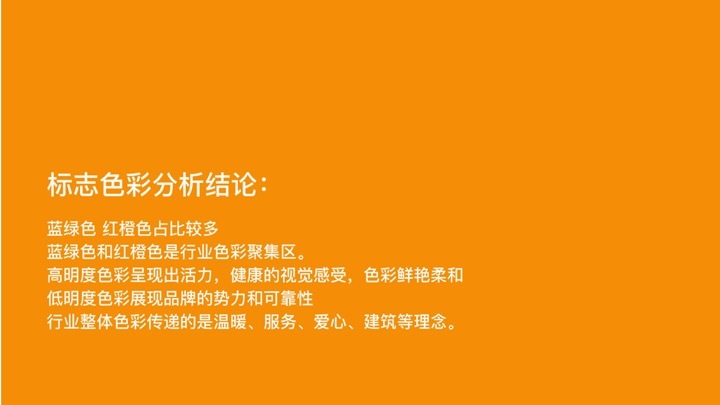 融创服务logo设计图17