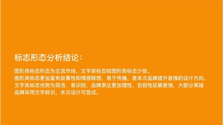 融创服务logo设计图14