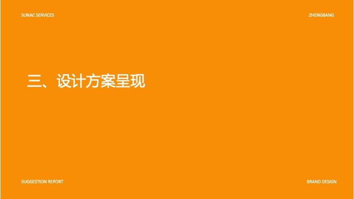 融创服务logo设计图22