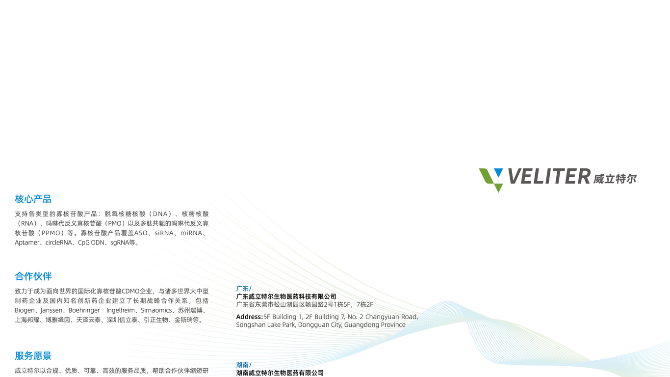 折頁設(shè)計中標圖0