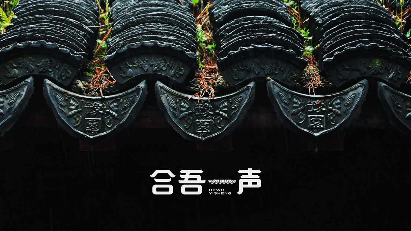 文化類logo設(shè)計(jì)中標(biāo)圖5